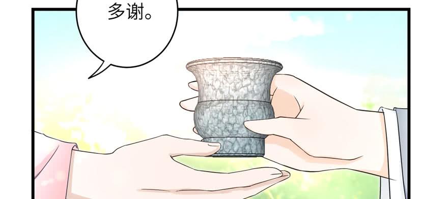 第58话 我已经有喜欢的人了52