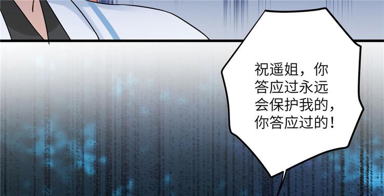 第21话 是否返回复活点20