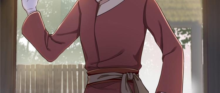 第1话 我穿越了？！18