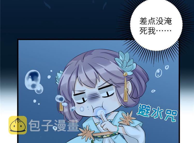 第32话 破碎的童话梦60