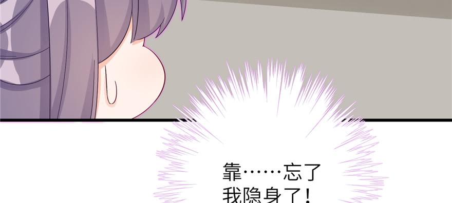 第78话 没收思考工具7