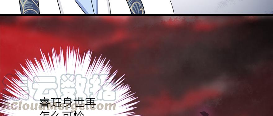第48话 救不了的三观26