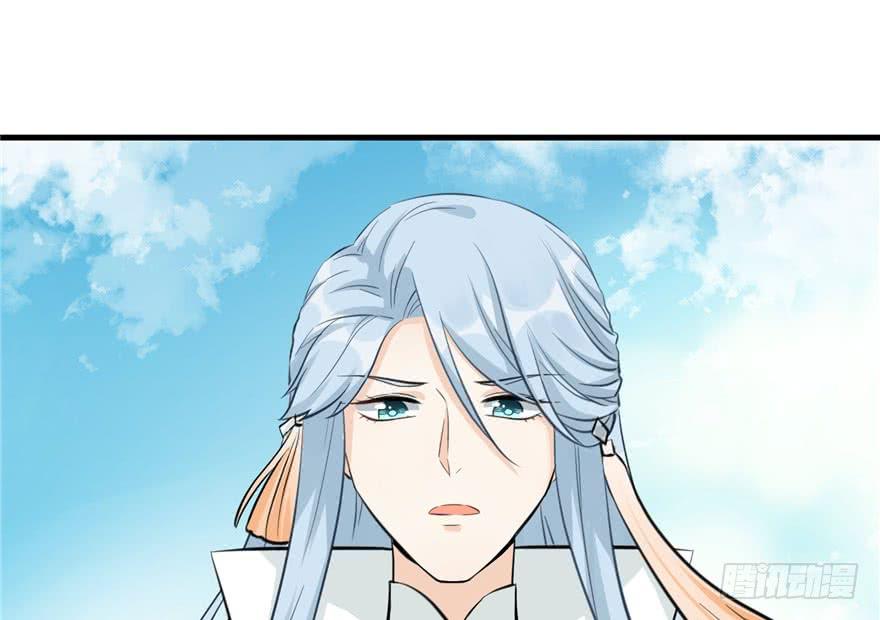 第38话 你可要好好疼人家78