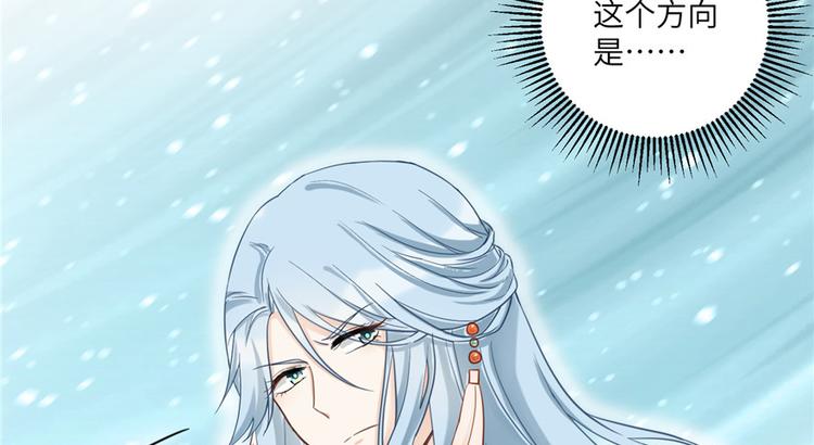 第14话 不可思议的契合度74