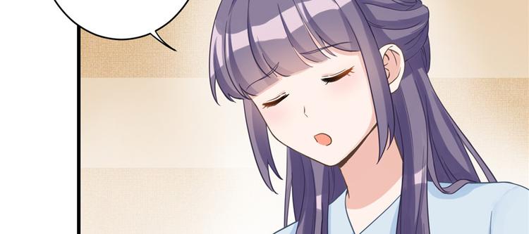 第11话 网络延迟的大姨妈12