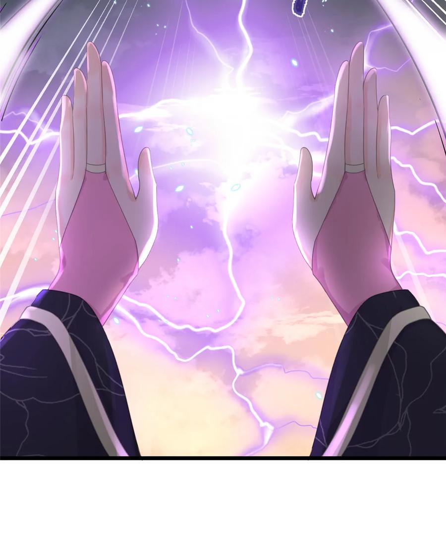 第120话 这就是魔族？！43
