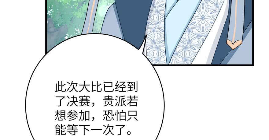 第85话 那就打一双18