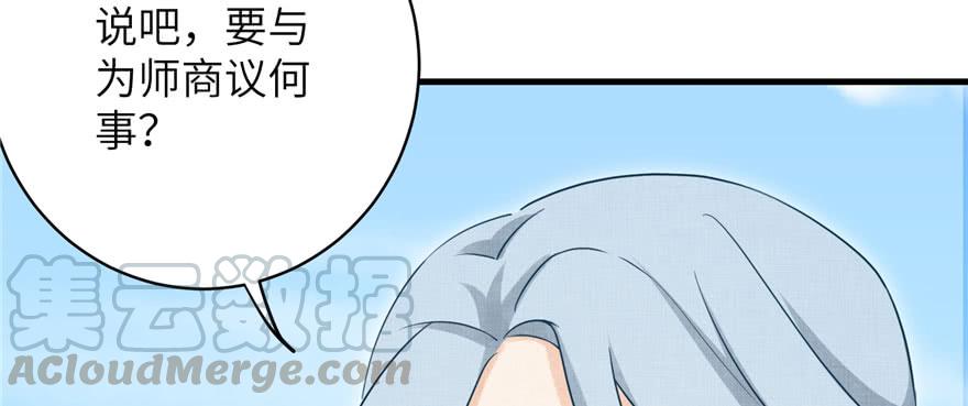 第73话 最强的法术20