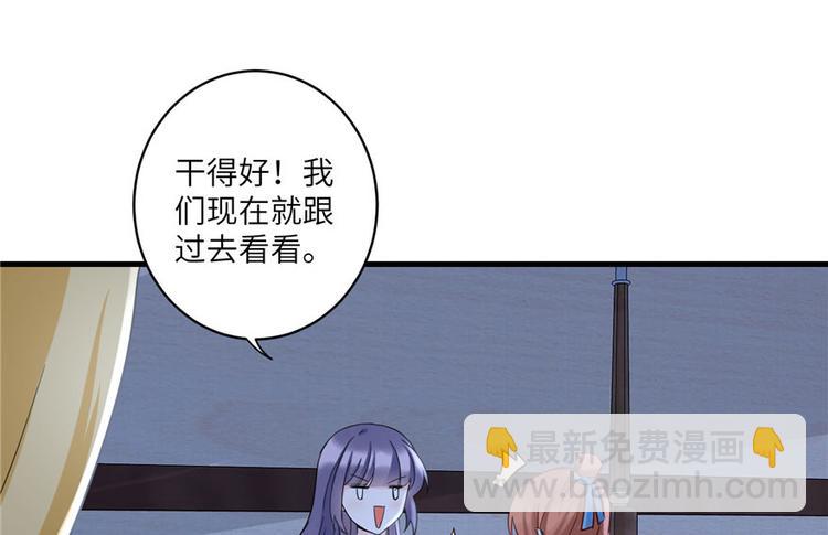 第19话 狗血穷摇剧15