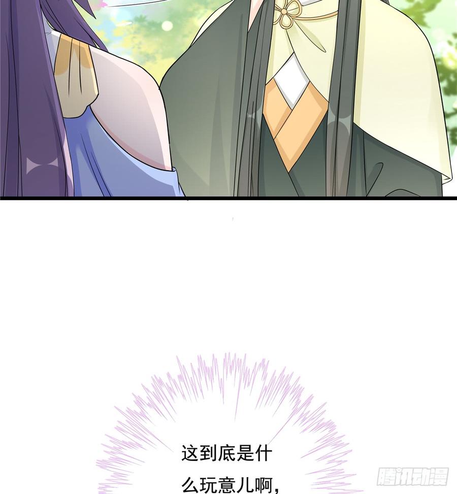 第90话  棘手的黑影6