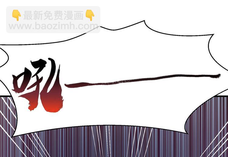 第29话 自带闪现的妖兽49