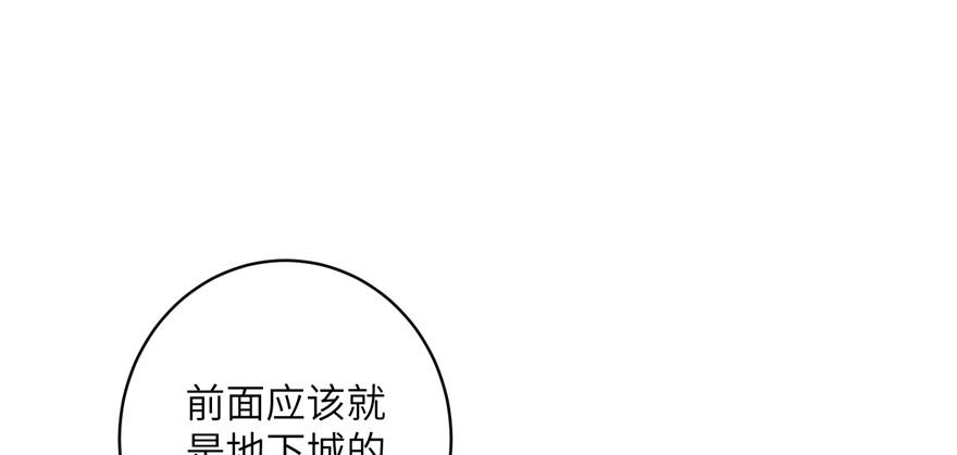 第51话 真情还是假意41