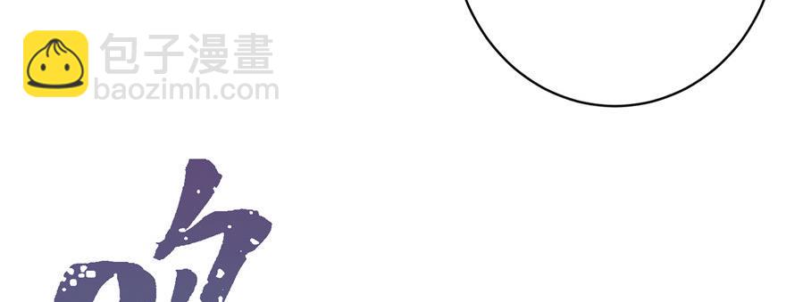 第67话 又收了个徒弟22