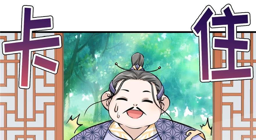 第43话 来点刺激的事呗？18