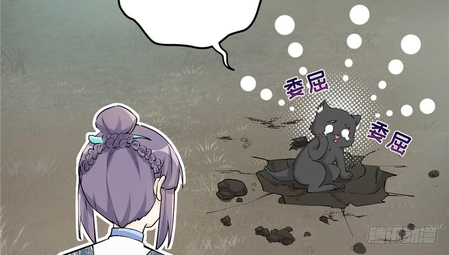 第42话 不容于世的凄美故事54