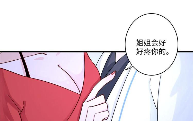 第19话 狗血穷摇剧100