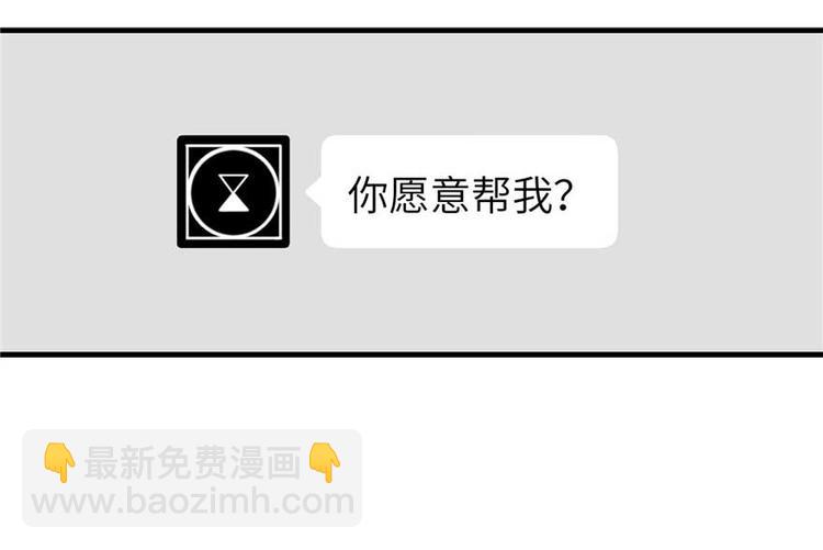 第25话 主角光环100