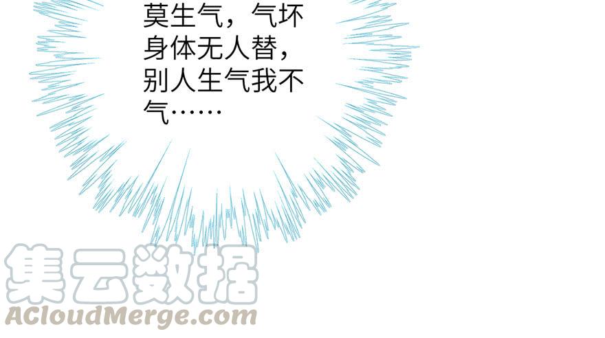 第85话 那就打一双30