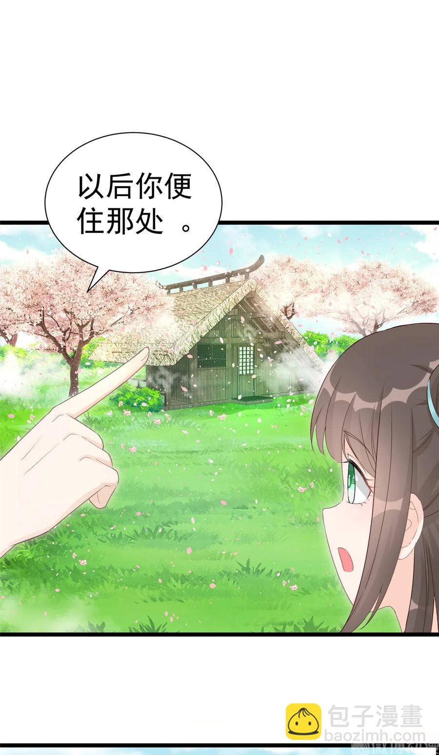 第123话 被小妖精冒充了！29