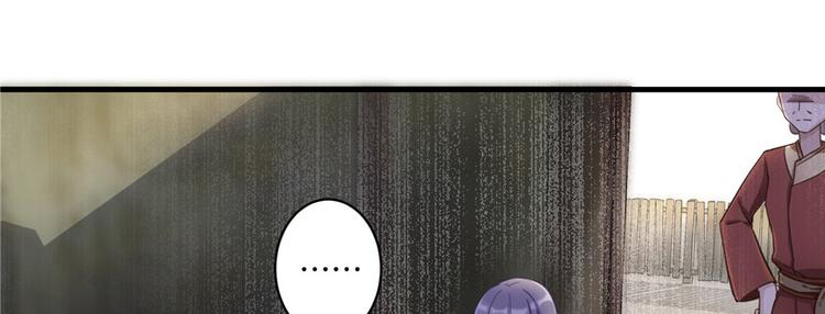 第1话 我穿越了？！13