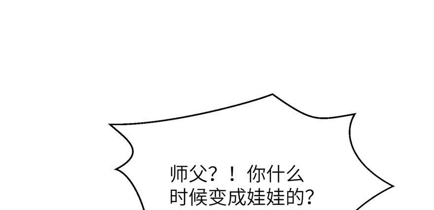 第73话 最强的法术8