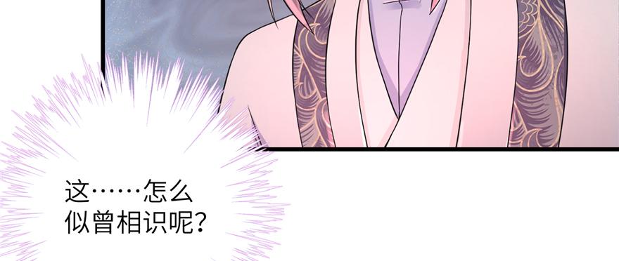 第49话 上古机关之术14