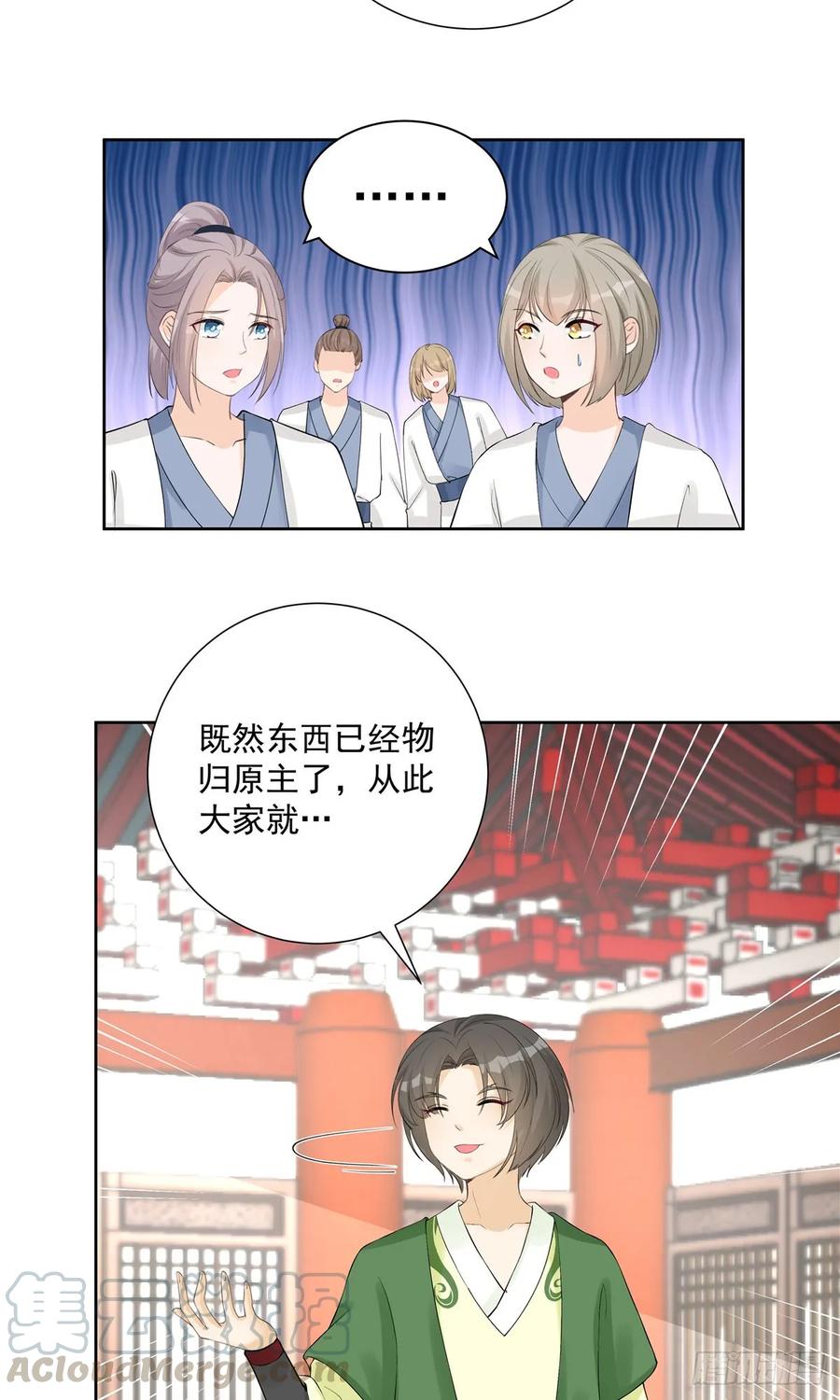 第108话 缘尽于此24