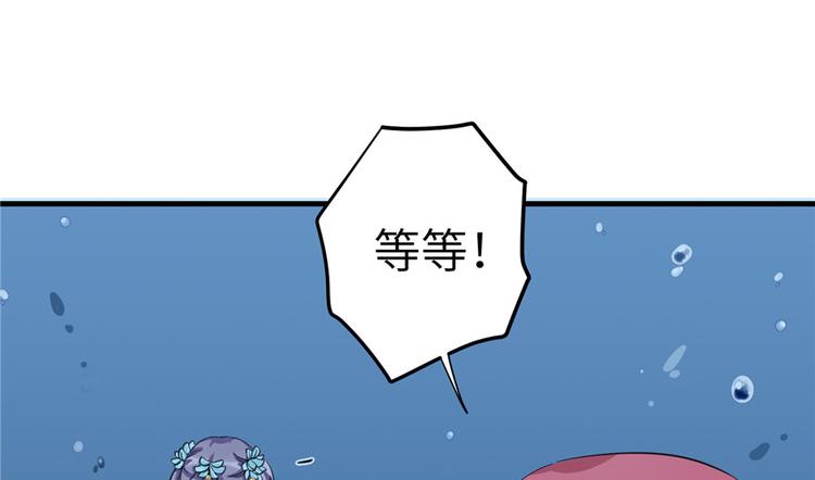 第32话 破碎的童话梦86