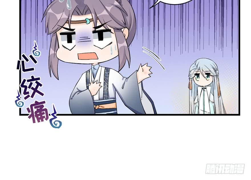 第39话 卡住的修为50