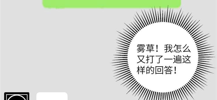 第25话 主角光环105