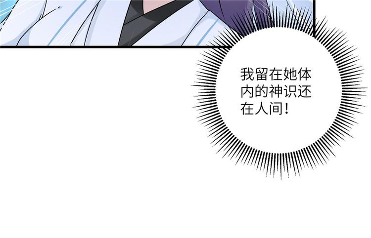 第21话 是否返回复活点74