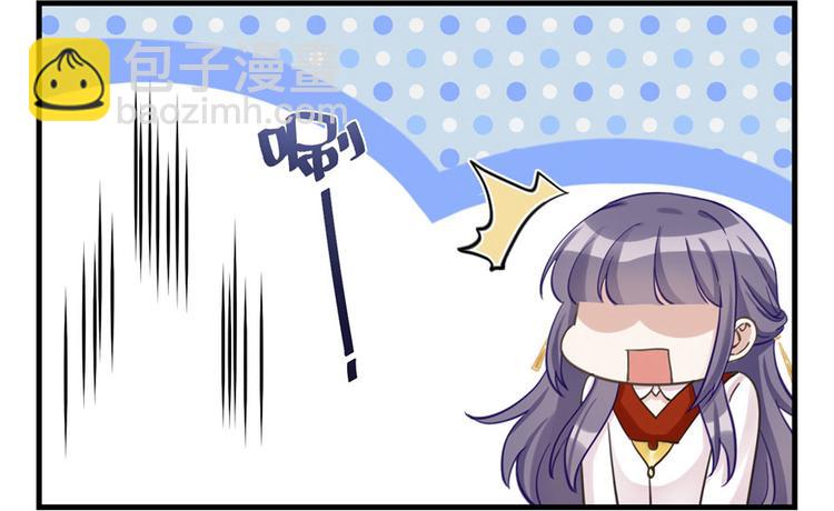 第7话 谁说要拜师了？86