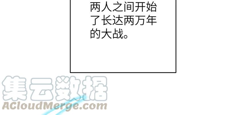 第74话 ‘夏乐薇’的前世今生115