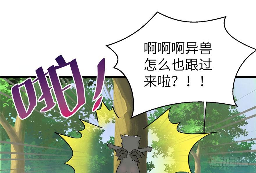 第37话 别致的认亲方式25