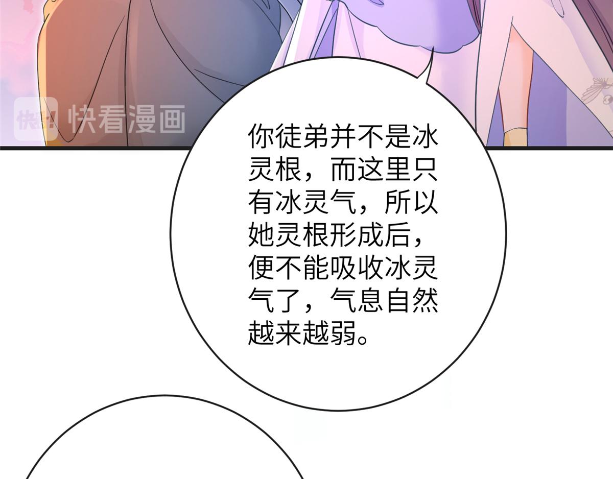 第91话 两个小孩67