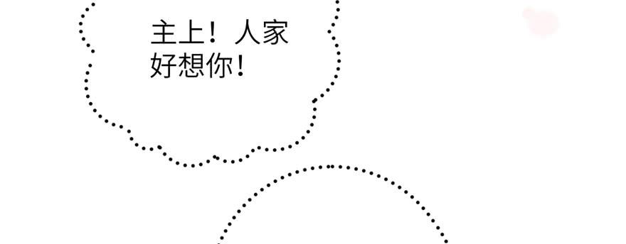 第85话 那就打一双7