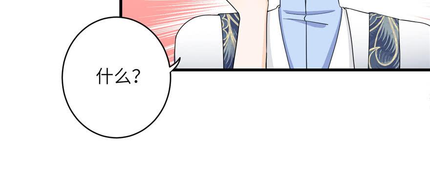 第56话 照顾你一生一世111
