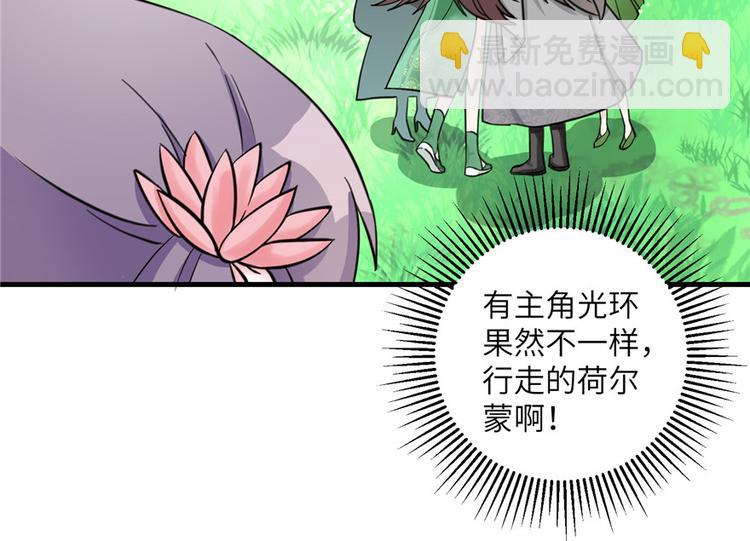第27话 这谁顶得住啊86