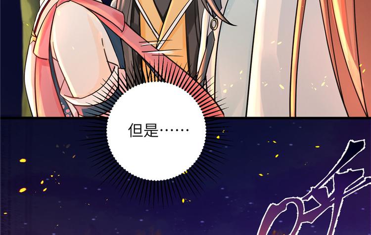 第30话 我不会让你死的！10