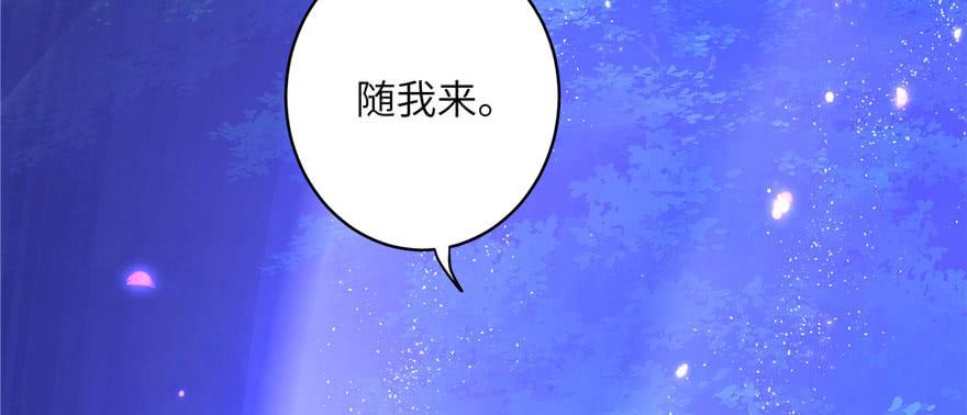 第41话 结婴进行时16