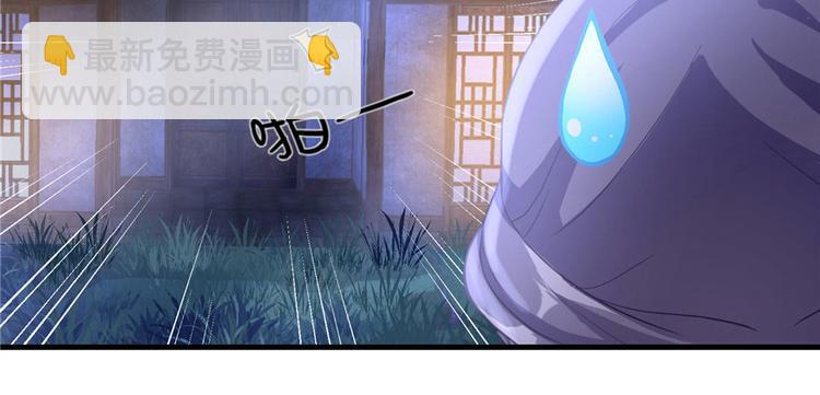 第8话 专业坑徒弟110