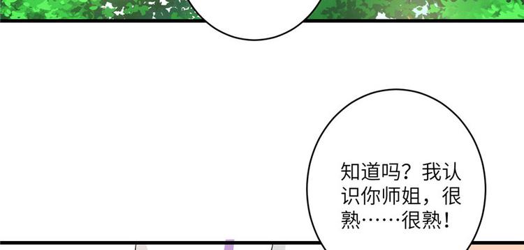 第22话 闺女养成计划74