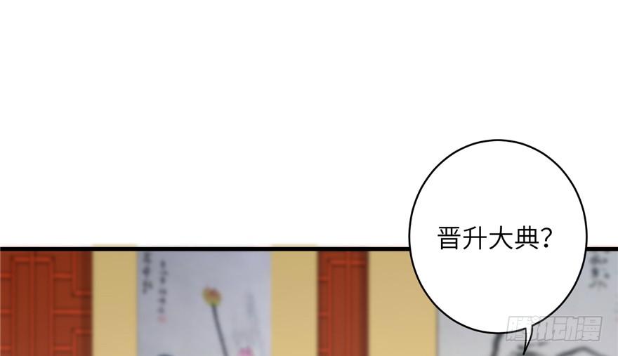 第43话 来点刺激的事呗？36