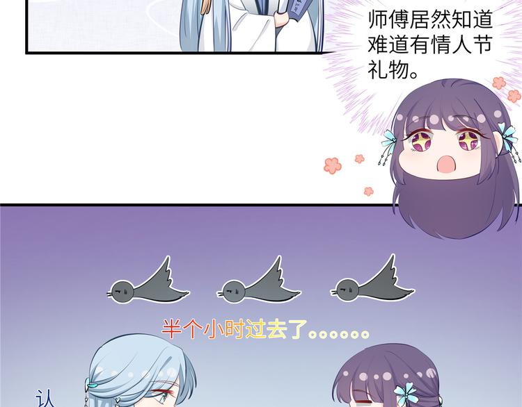 七夕小剧场12