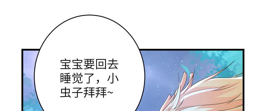 第68话 灵根改变7
