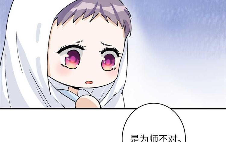 第24话 这个BUG怎么回事？23