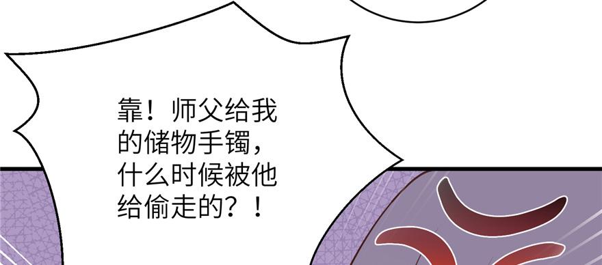 第78话 没收思考工具107