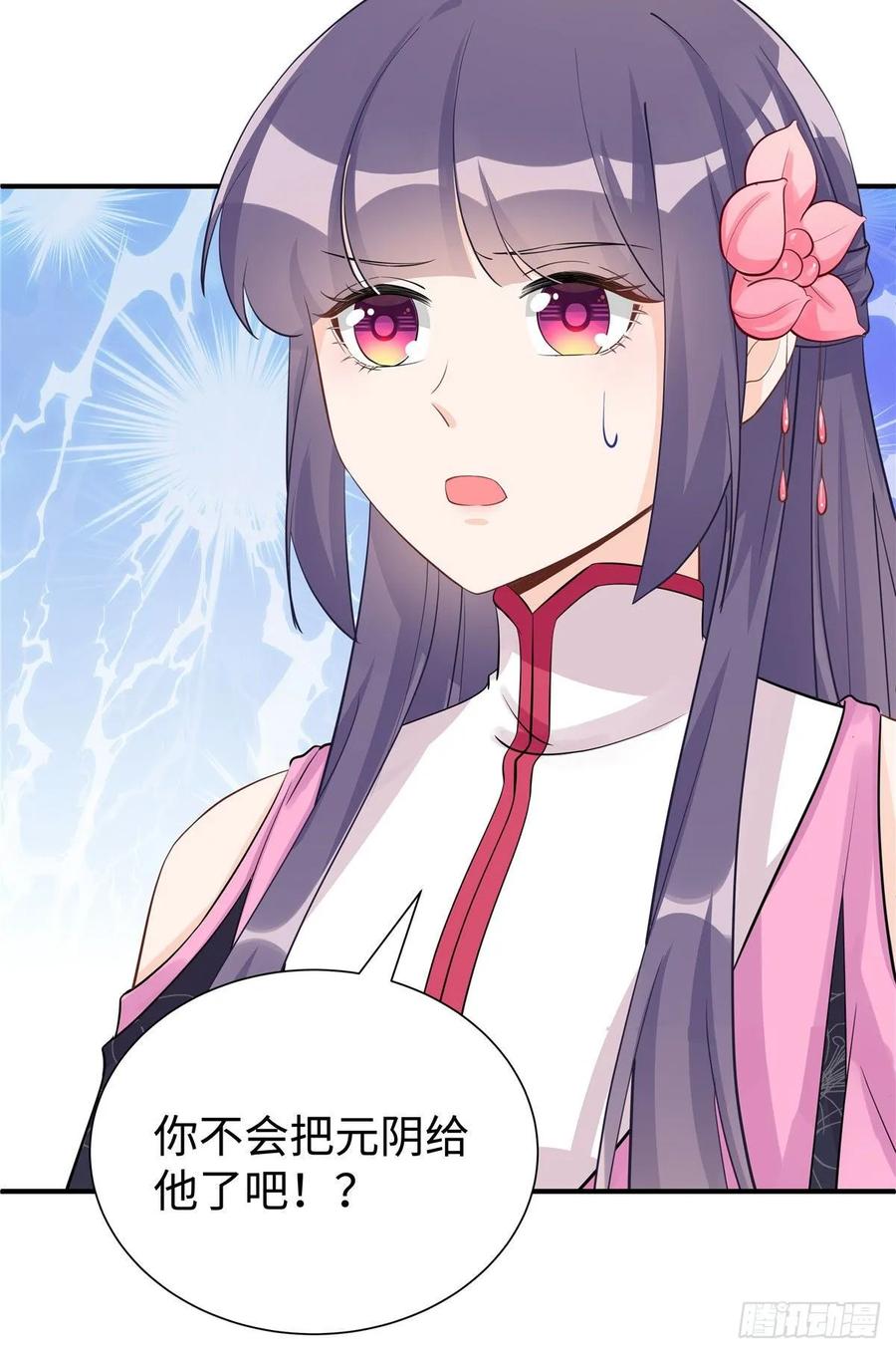 第107话 所谓真爱40