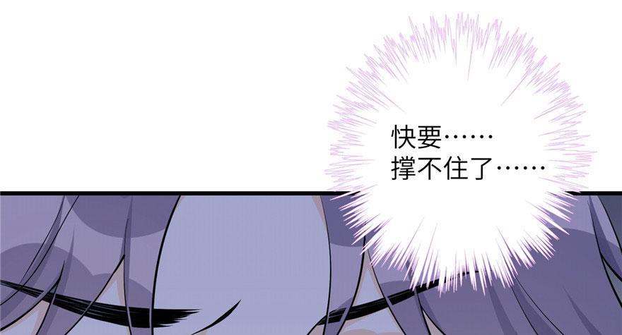 第41话 结婴进行时107