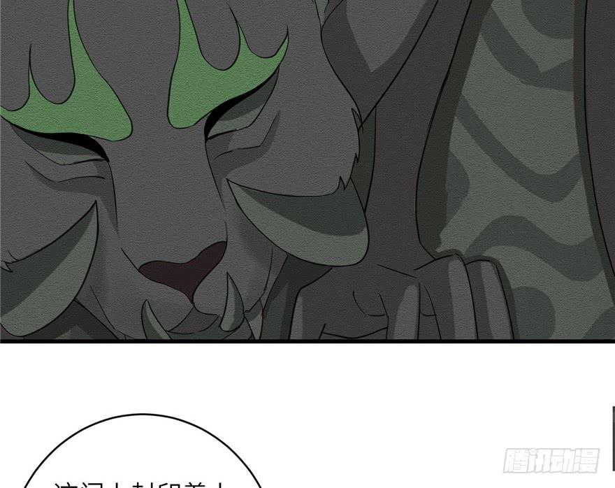 第33话 陆察表？猪队友！59